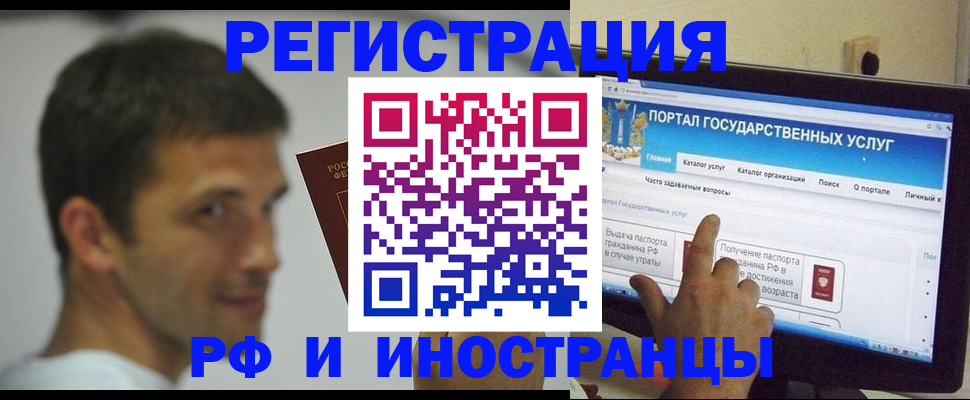 где прописаться в Советском